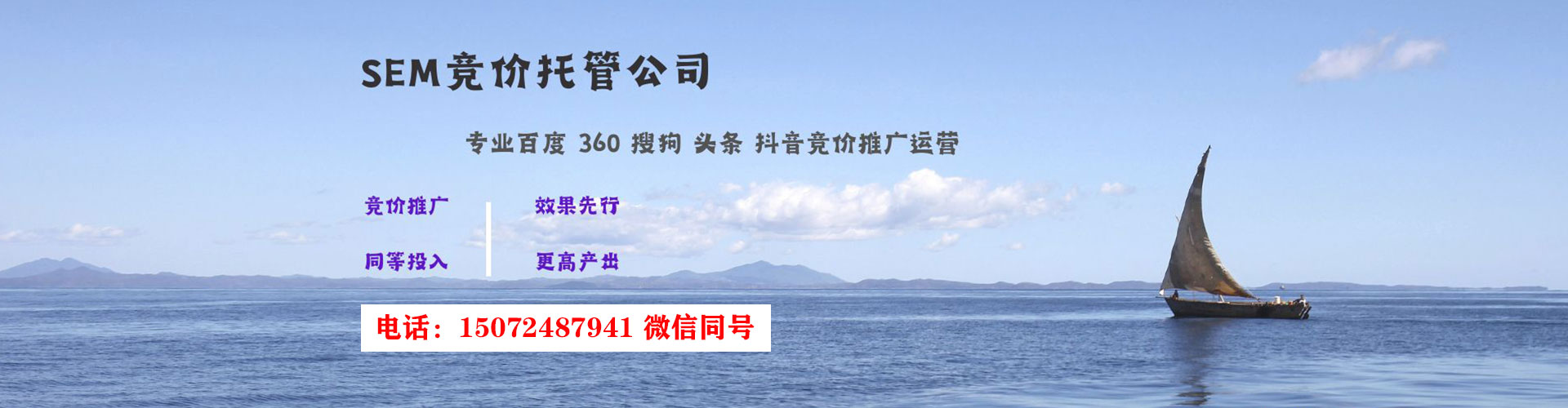 鲤城百度网络推广