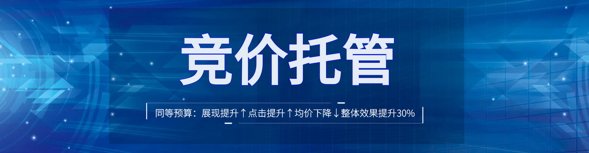 鲤城百度怎么推广