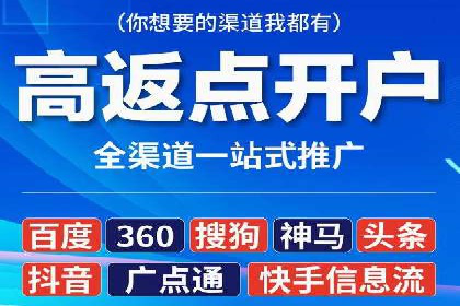 案例分享：信息流广告投放助力电商