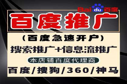策略解读：从失败到成功，信息流推广的案例启示